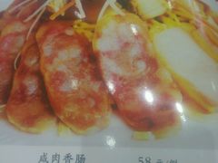-安徽土菜馆