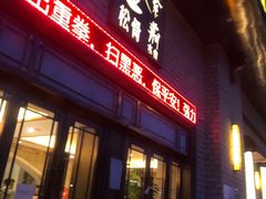 -金紫荆松骨休闲水会