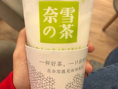 -奈雪的茶(市百一店)