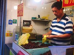 -好好栗子店(海宁总店)
