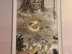-北京周口店北京人遗址博物馆