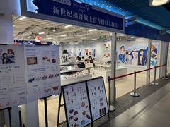 -布谷社(王府井喜悦店)