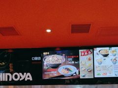 -吉野家(宾水道店)
