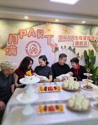 点击看大图 -国际月月生母婴月子中心(旗舰店)