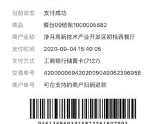 -初拾·花里餐厅(钜城华亿店)