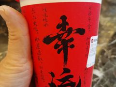 -幸运咖(公园茂直营店)