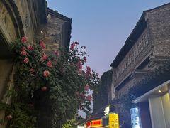 -品腐记·豆腐王朝(老门东总店)