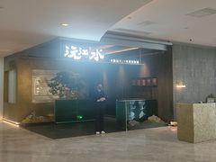 -沅江水·湖南家宴(珠江新城高德置地秋广场店)