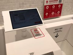 -优衣库(上海正大广场店)