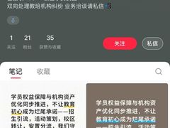 -向日葵艺术中心美术(虹桥南丰城校区)