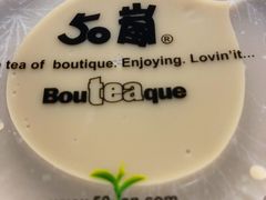 -50岚(天钥桥路店)