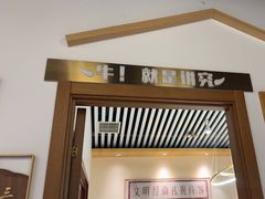 -犇鼎牛潮汕牛肉火锅(新辰里学清路店)
