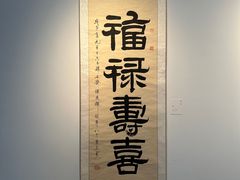 -墨池公园