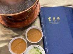 -东来顺饭庄(王府井步行街店)