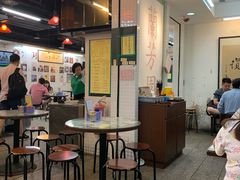 大堂-兰芳园(上环店)