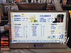 -茶百道(万象城店)