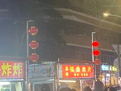 -海大南门夜市(海富街店)