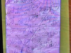 -百里鲜(羚羊峡古栈道森林公园店)
