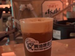 -黄油啤酒公司