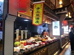 -即墨印象