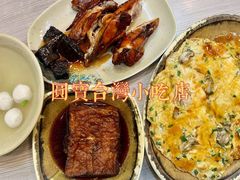 -圆宝台湾小吃(迎津街店)