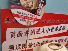 -渔家风味·鲅鱼水饺·央视展播·海鲜天津菜(开发区店)