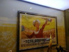 -上海体育博物馆
