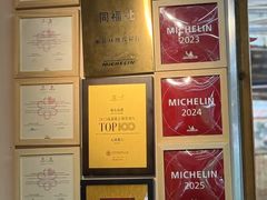-同福社
