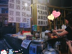 -盟重烧烤(东瓜山创始店)