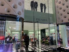 -PRADA普拉达(国金中心店)
