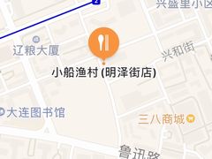-小船渔村•大连菜•大连焖鱼(明泽街店)