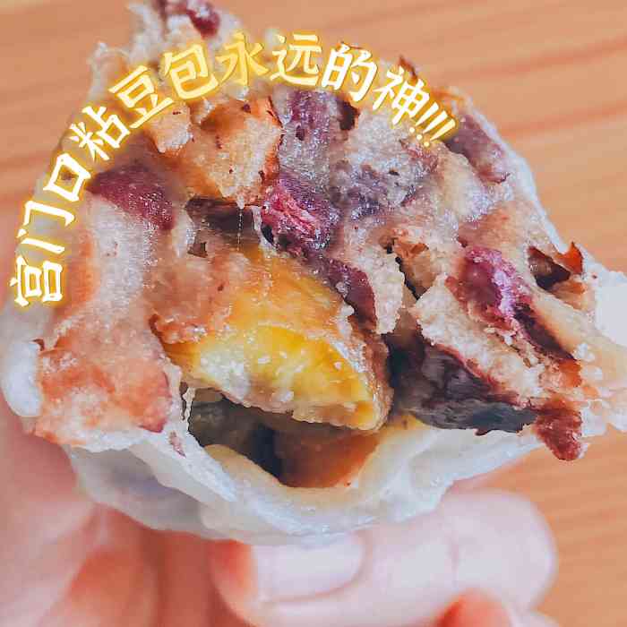 宫门口馒头(劲松地铁站店)-"宫廷大馒头这家店的名字听着就很霸气