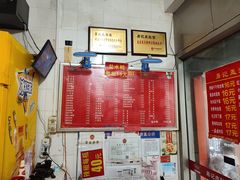 -易记皮肚面(明瓦廊店)