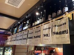 -乌君·酒场·炭火烧鸟(侨城坊店)