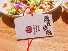 -炉胜·炉端烧·居酒屋