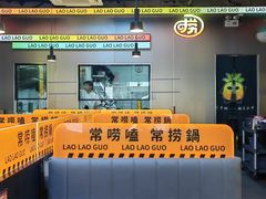 -HALO广场(梨园路店)