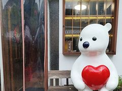 -合风谷(南下塘店)