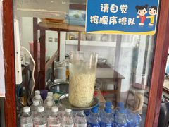 -木瓜老店