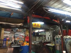 -汉记靓粥