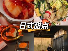 -無二炙坊·和牛烧肉(大钟寺1733店)