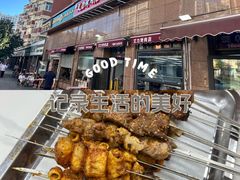 -艾力烤肉店(和平南路店)