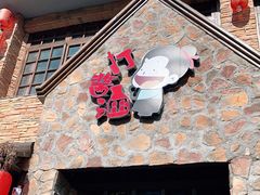 门面-打酱油·非遗淮扬菜(瘦西湖梅岭店)