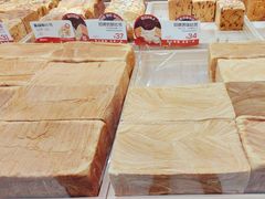 -爸爸糖吐司面包(悠唐购物中心店)
