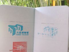 -浙江省博物馆(孤山馆区)