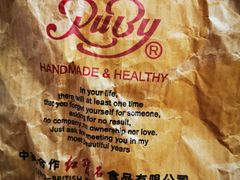-红宝石·鲜奶小方(丰庄店)