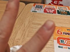-吉野家(上海美罗城店)