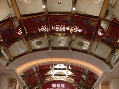-咖啡苑 - 蔚藍夏日限定主题(永利皇宫店)