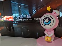 -宁波科学探索中心