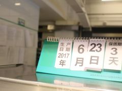 -汪玉霞(汉口里店)