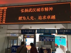 -武汉关码头(轮渡站)